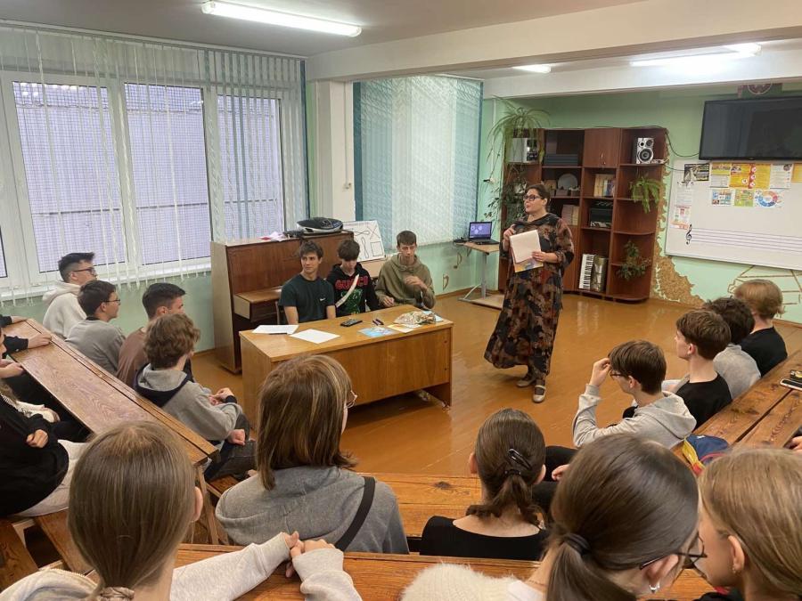 Мероприятие  