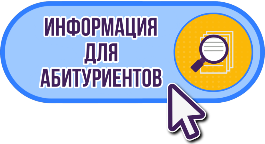 Важная информация!