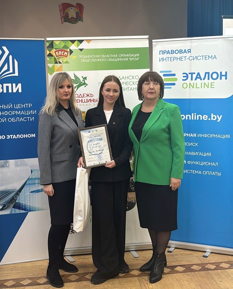 Поздравляем Виталину Лыдкину!