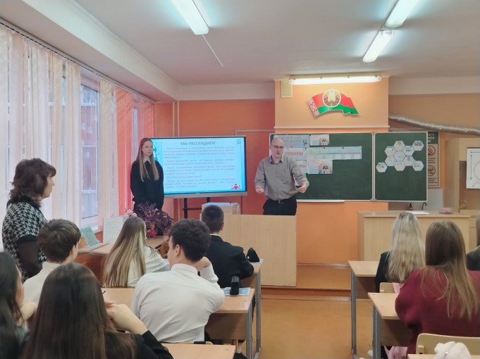 Мероприятие в рамках Школы активного гражданина «Быть достойным гражданином Республики Беларусь – значит знать и уважать историю своей страны, белорусского народа» 