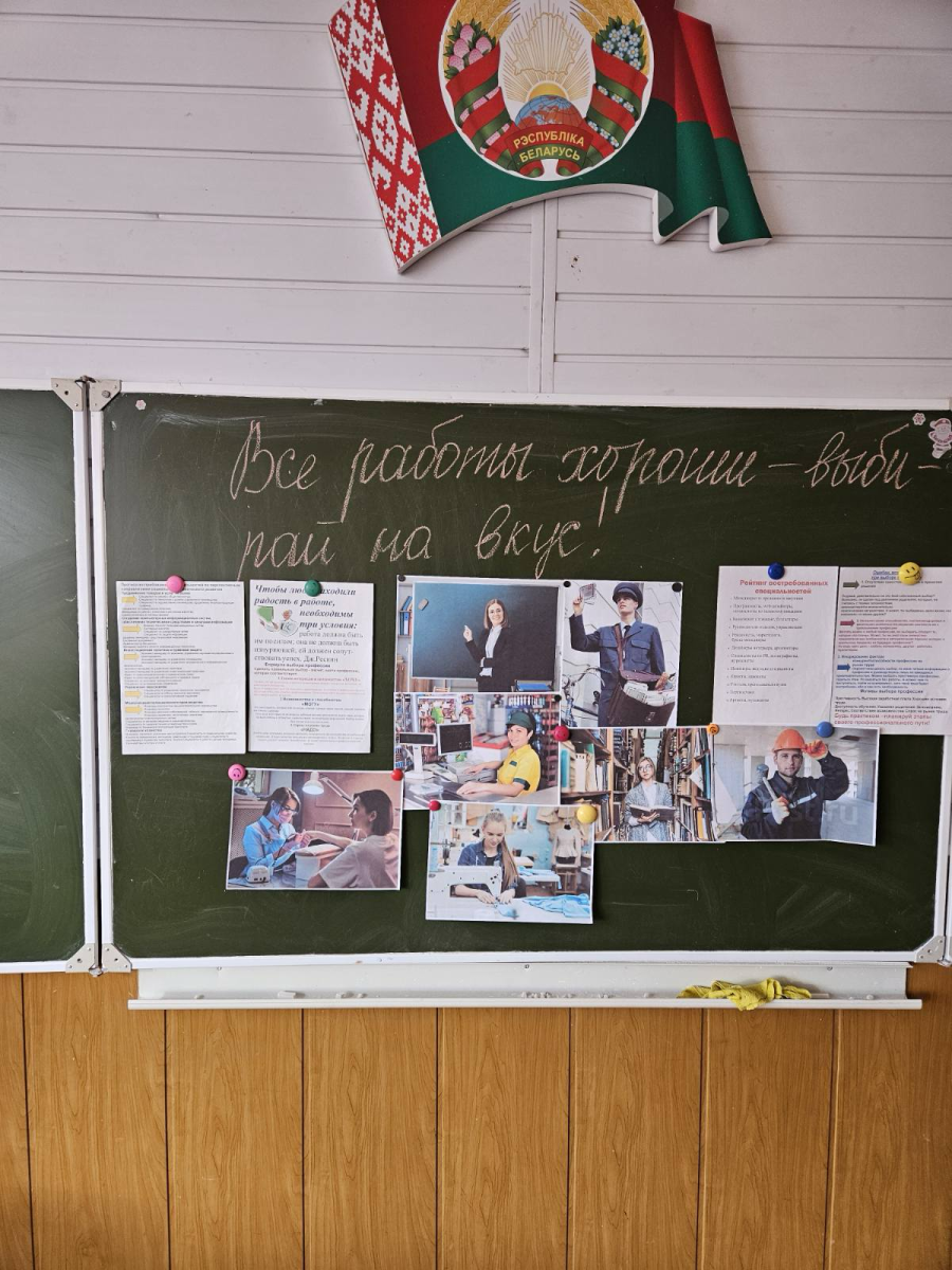 Мероприятие 