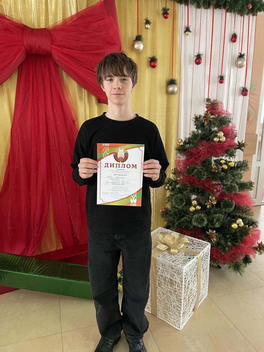 Поздравляем!