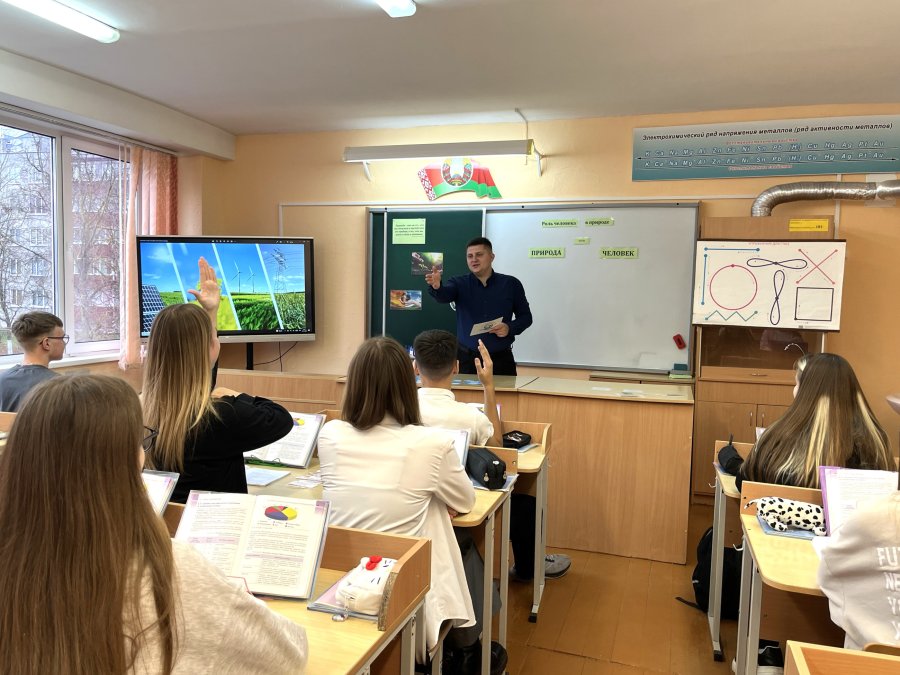 Первый этап республиканского конкурса профессионального мастерства педагогических работников  «Учитель года Республики Беларусь в 2025-2026 годах»