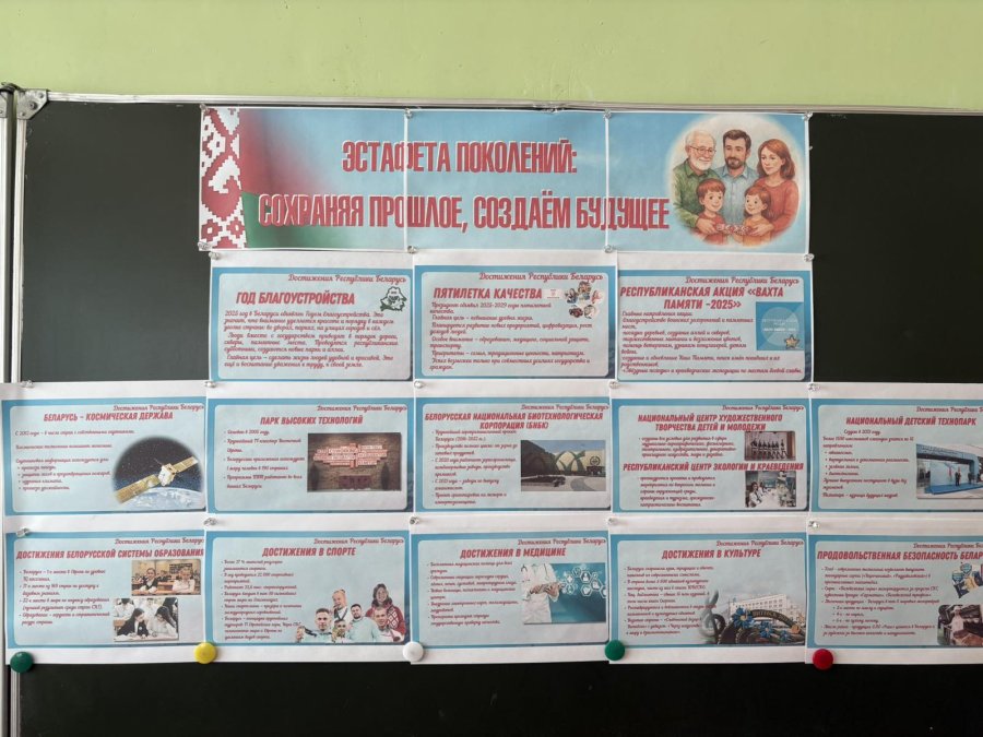 Первый урок: 