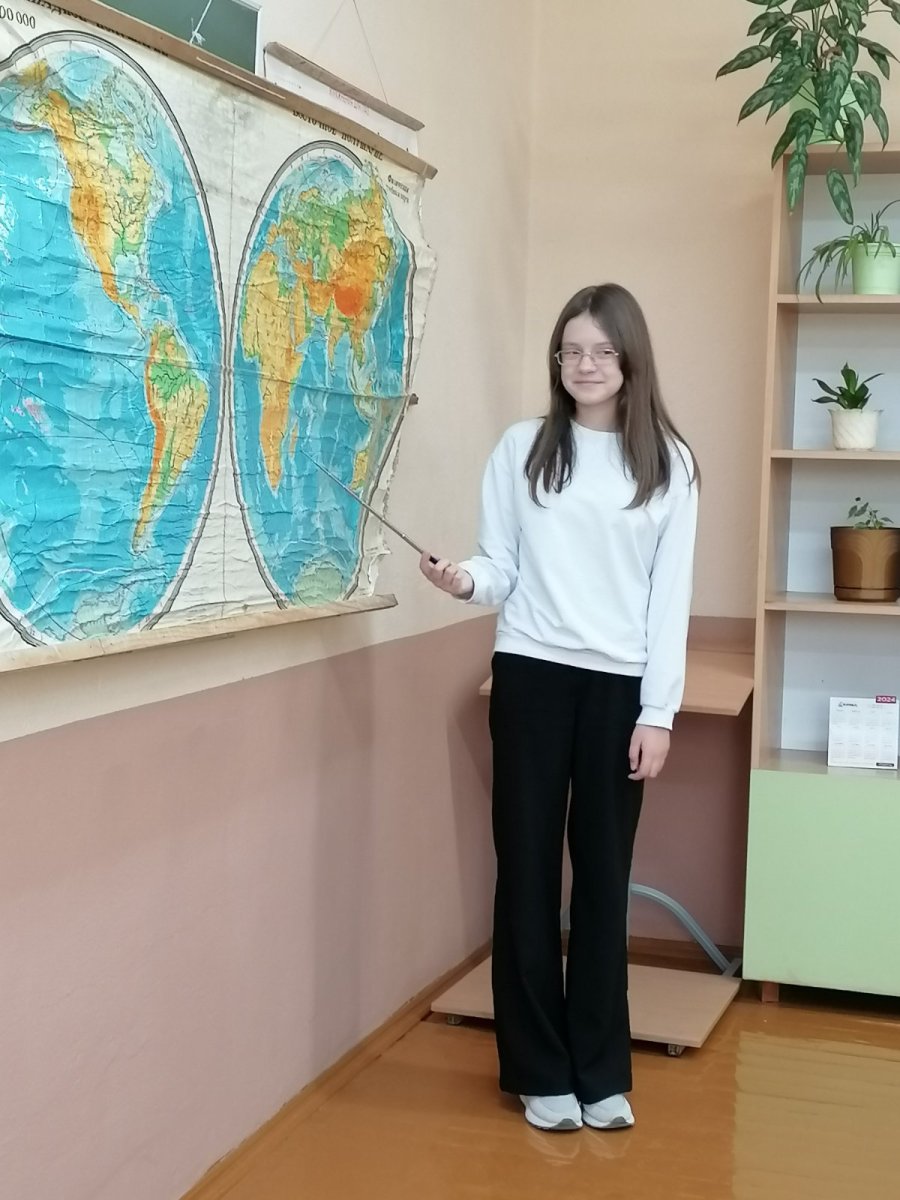 Виртуальное путешествие 