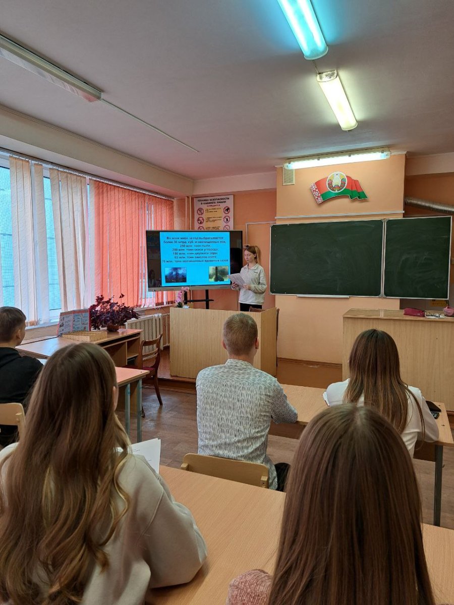 Конференция 