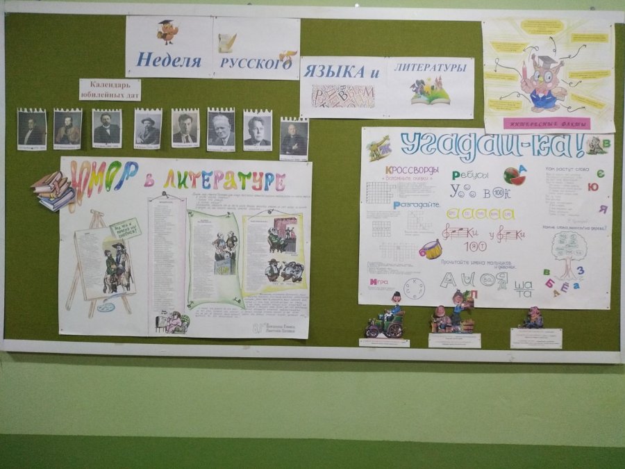 Конкурс газет 