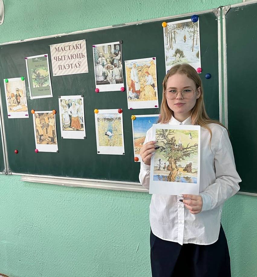 Тыдзень беларускай мовы i лiтаратуры. Дзень пяты