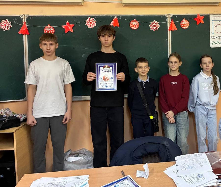 Поздравляем!