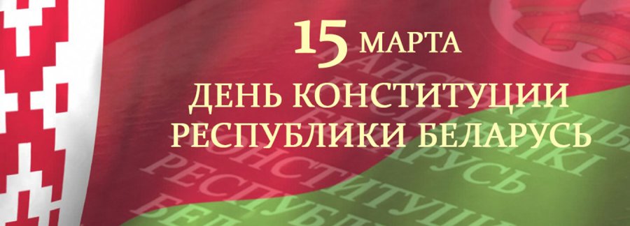 День правовой помощи