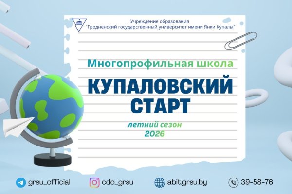 Делимся впечатлениями