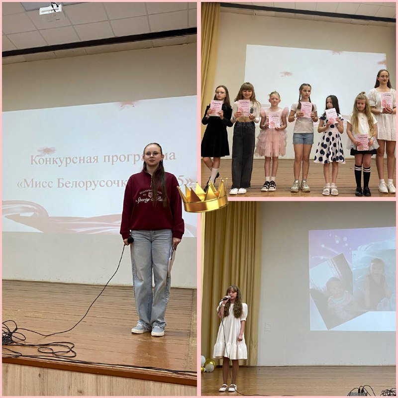 Шестой день 
