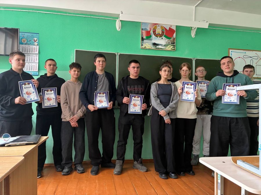 Поздравляем!