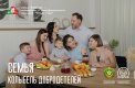 Министерство труда и социальной защиты Республики Беларусь