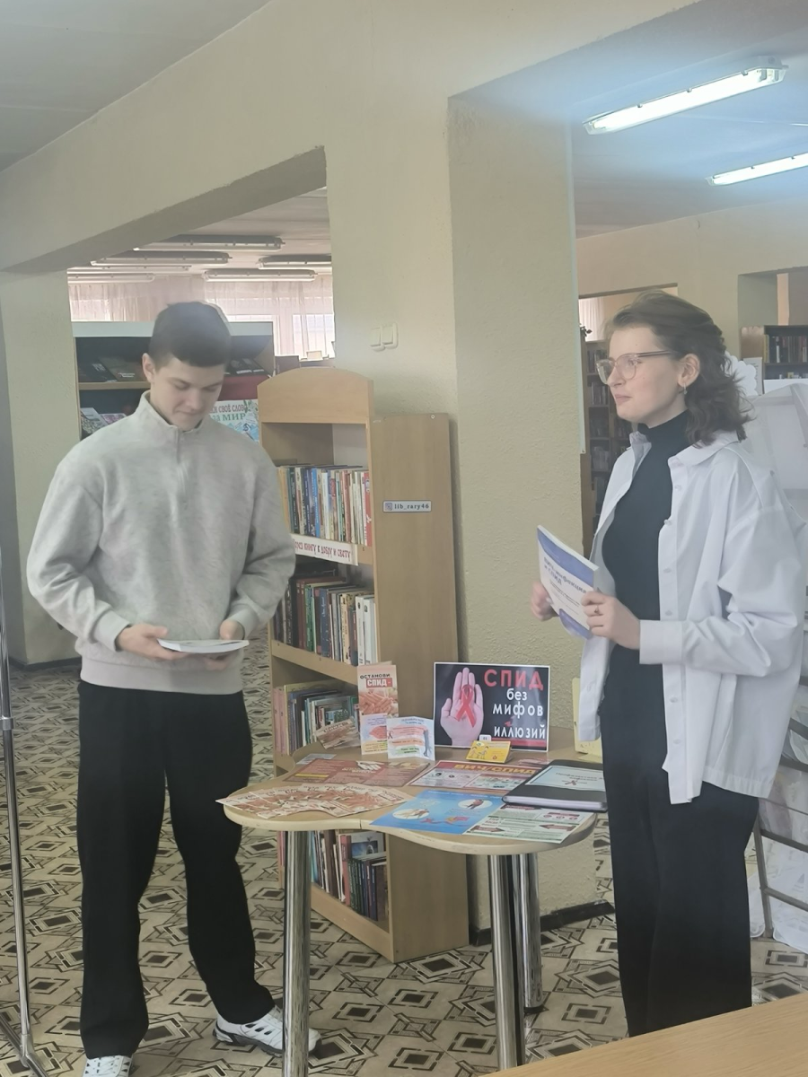 Тематическое мероприятие 