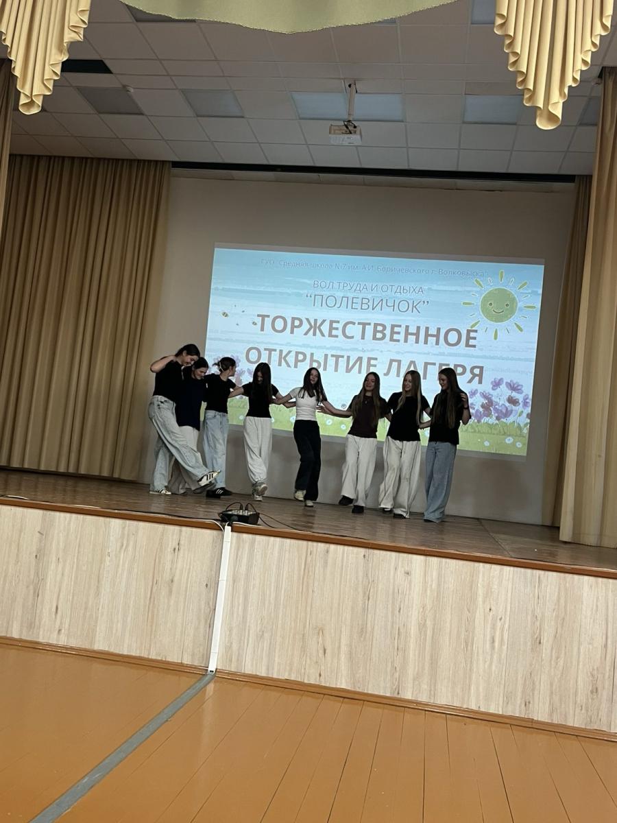 ЛТО 