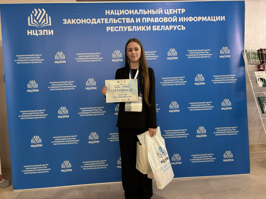 V Республиканский правовой турнир «Сила закона»