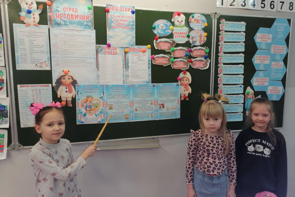 Четвёртый день в лагере «Радость детства». День эрудиции