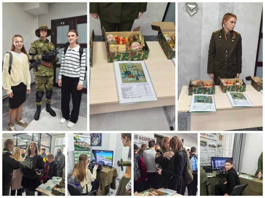   Профориентационное мероприятие  «Готовы Родине служить»