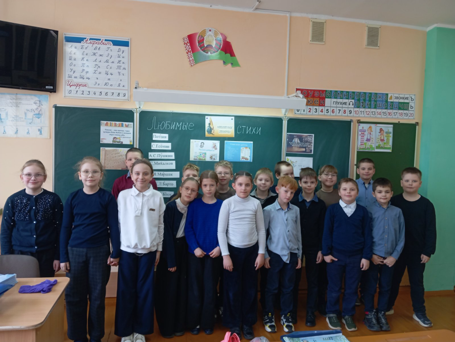 Литературная страничка 