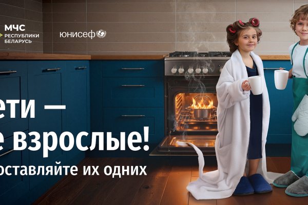 МЧС предупреждает! 
