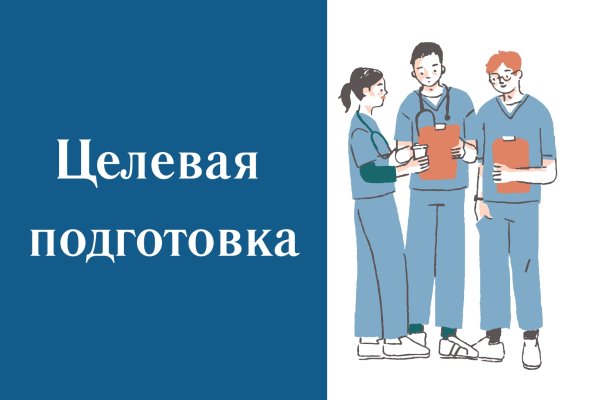Внимание! Важная информация!