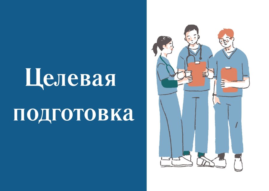 Внимание! Важная информация!