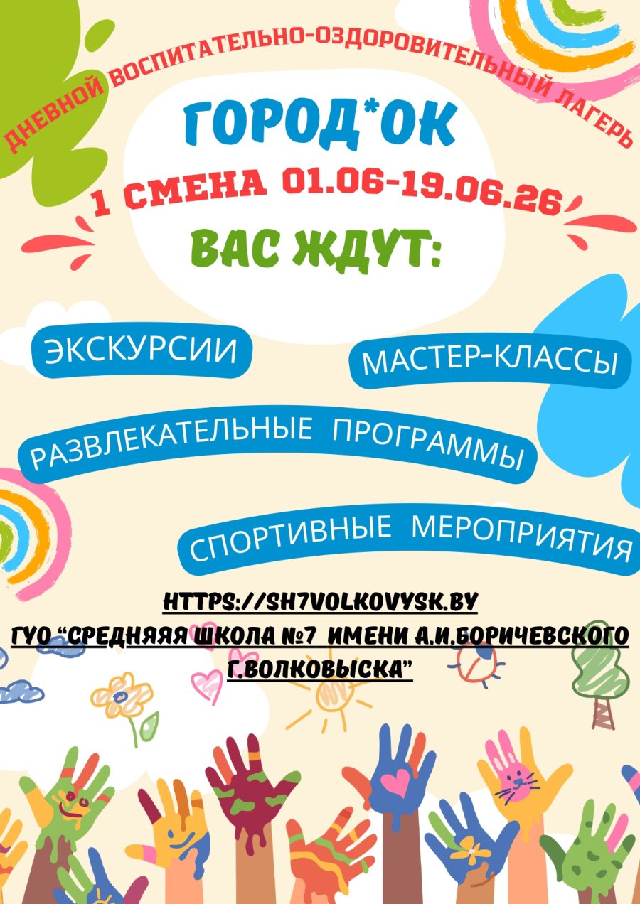 Важная информация!