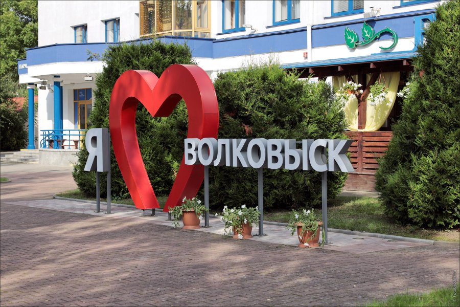 Волковыск глазами Учителя NEXT