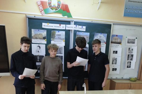 Мероприятие, посвященное Году белорусской женщины