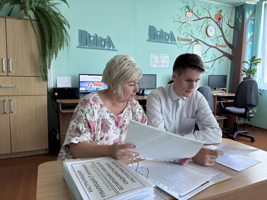 День молодого специалиста