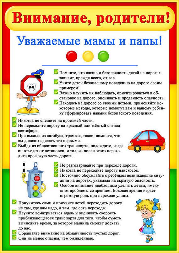 Акция 