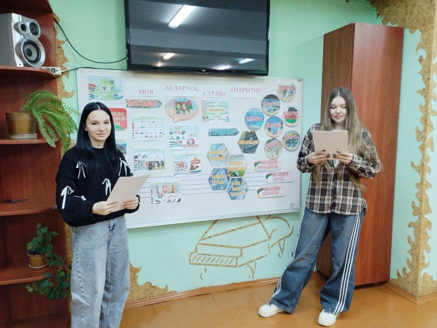 Викторина «Моя Беларусь. Страна открытий»