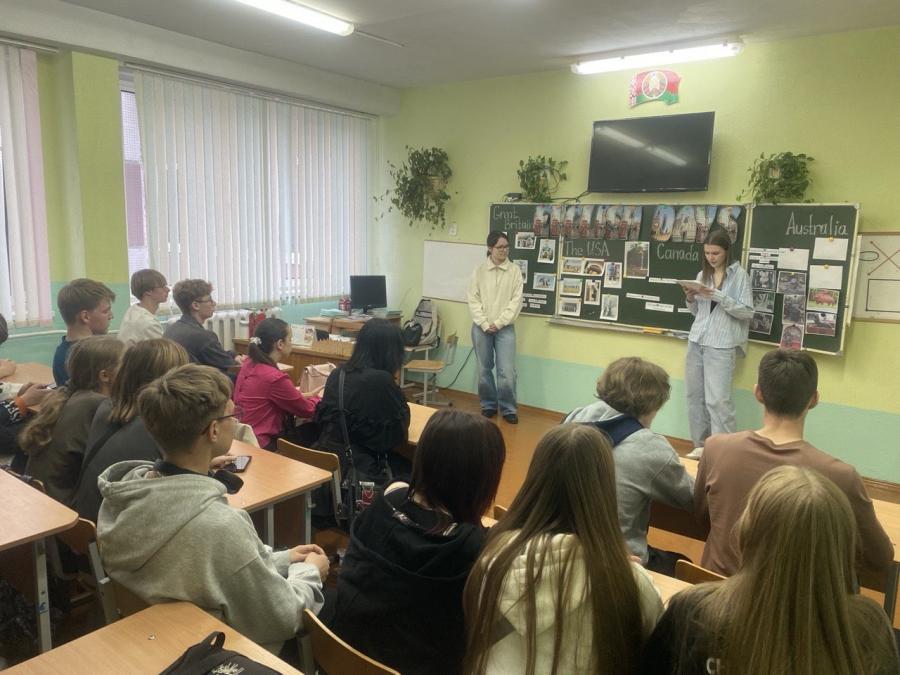 Мероприятие  «Необычные скульптуры и памятники»