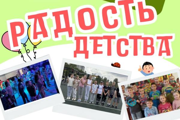 Приглашаем в лагерь 
