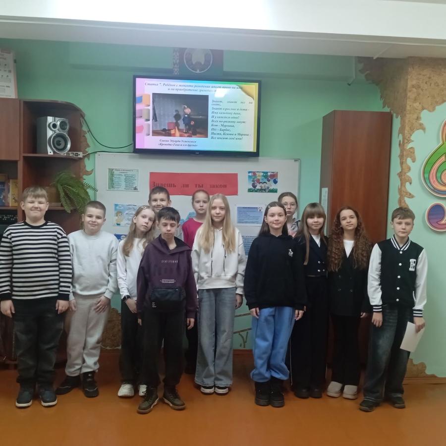 Знатоки права 