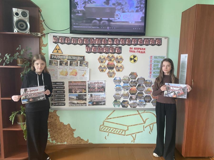 Познавательно-развлекательная игра 