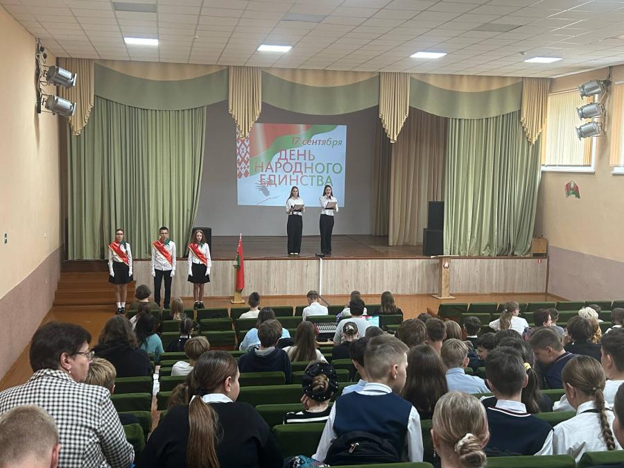 Линейка, посвящённая Дню народного единства
