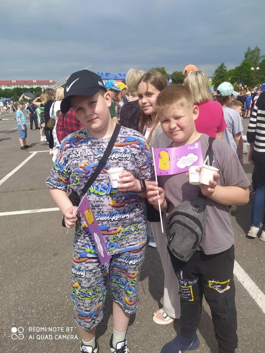 Первый день 