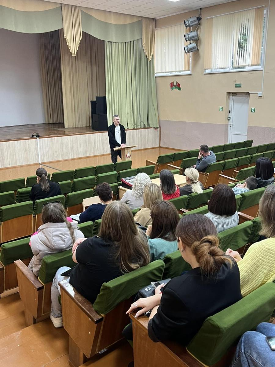 Общешкольное родительское собрание