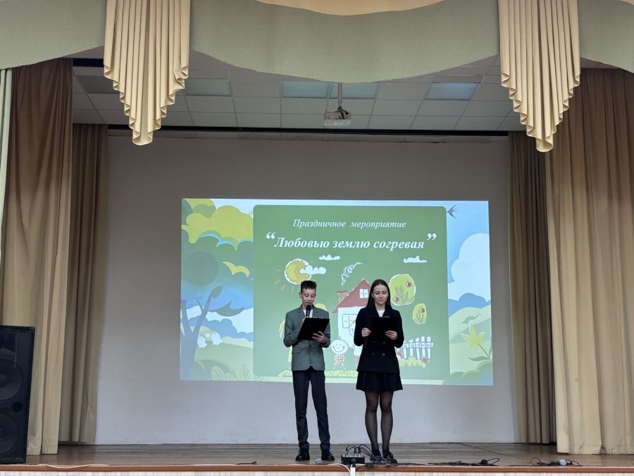 Праздничный концерт 