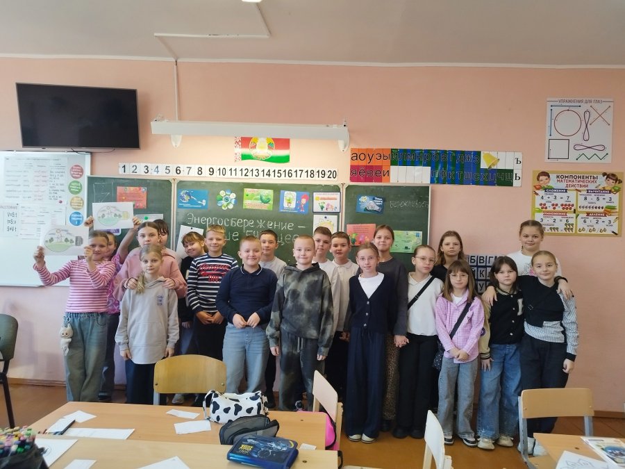 Мероприятие 