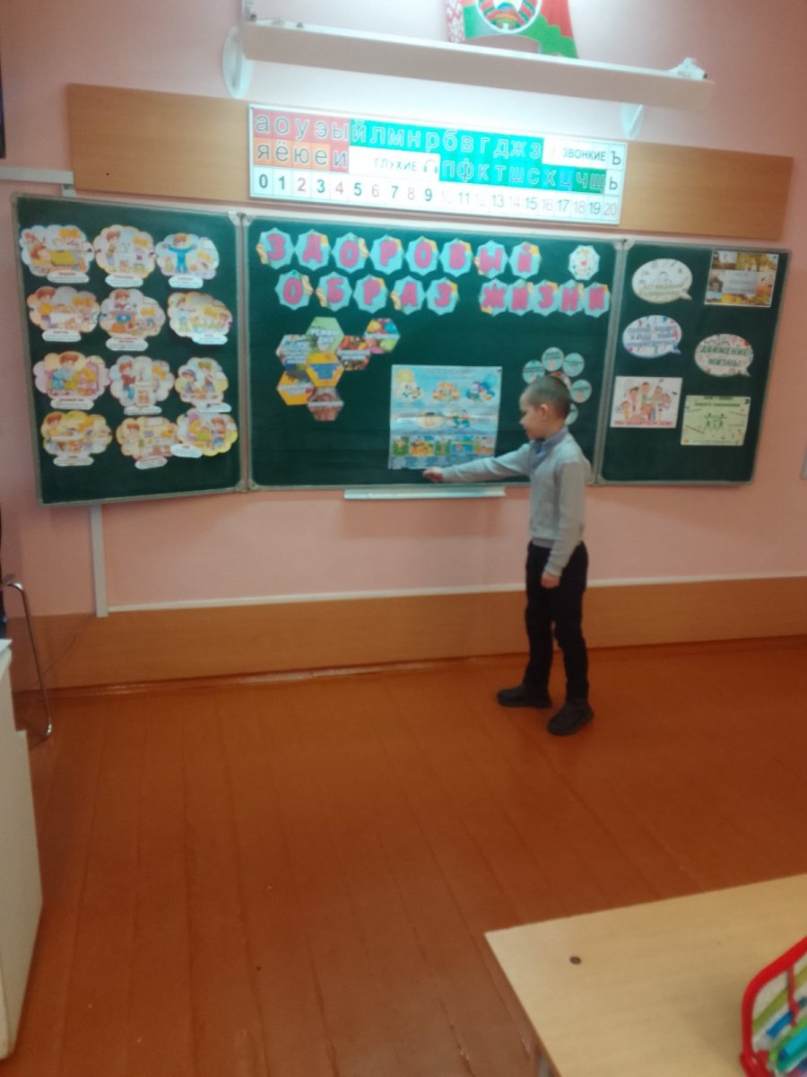 Устный журнал  