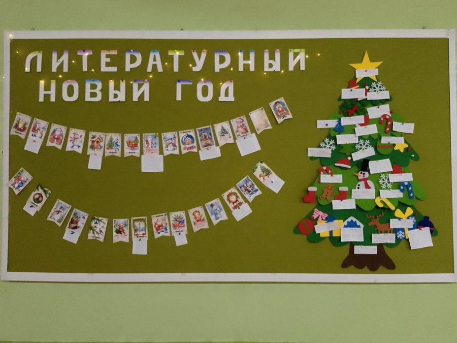 Открытие недели русского языка и литературы