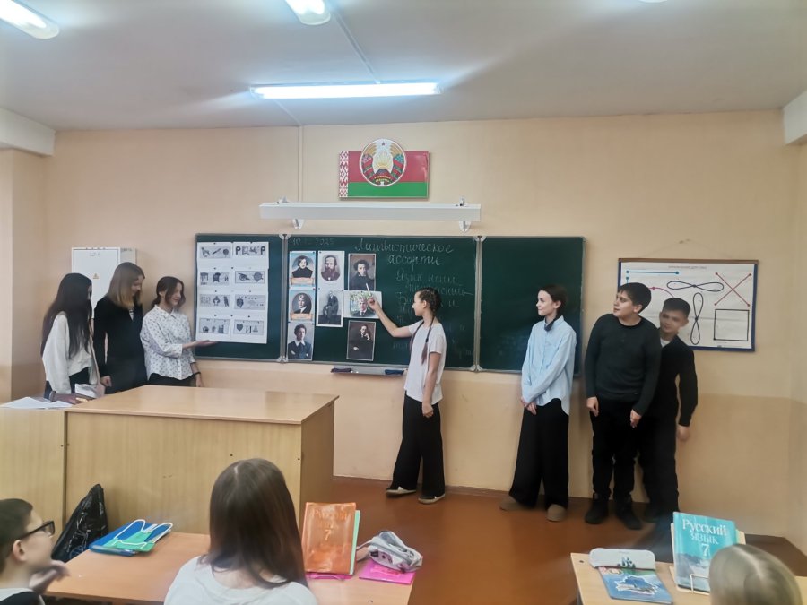 День русского языка и литературы. День четвёртый