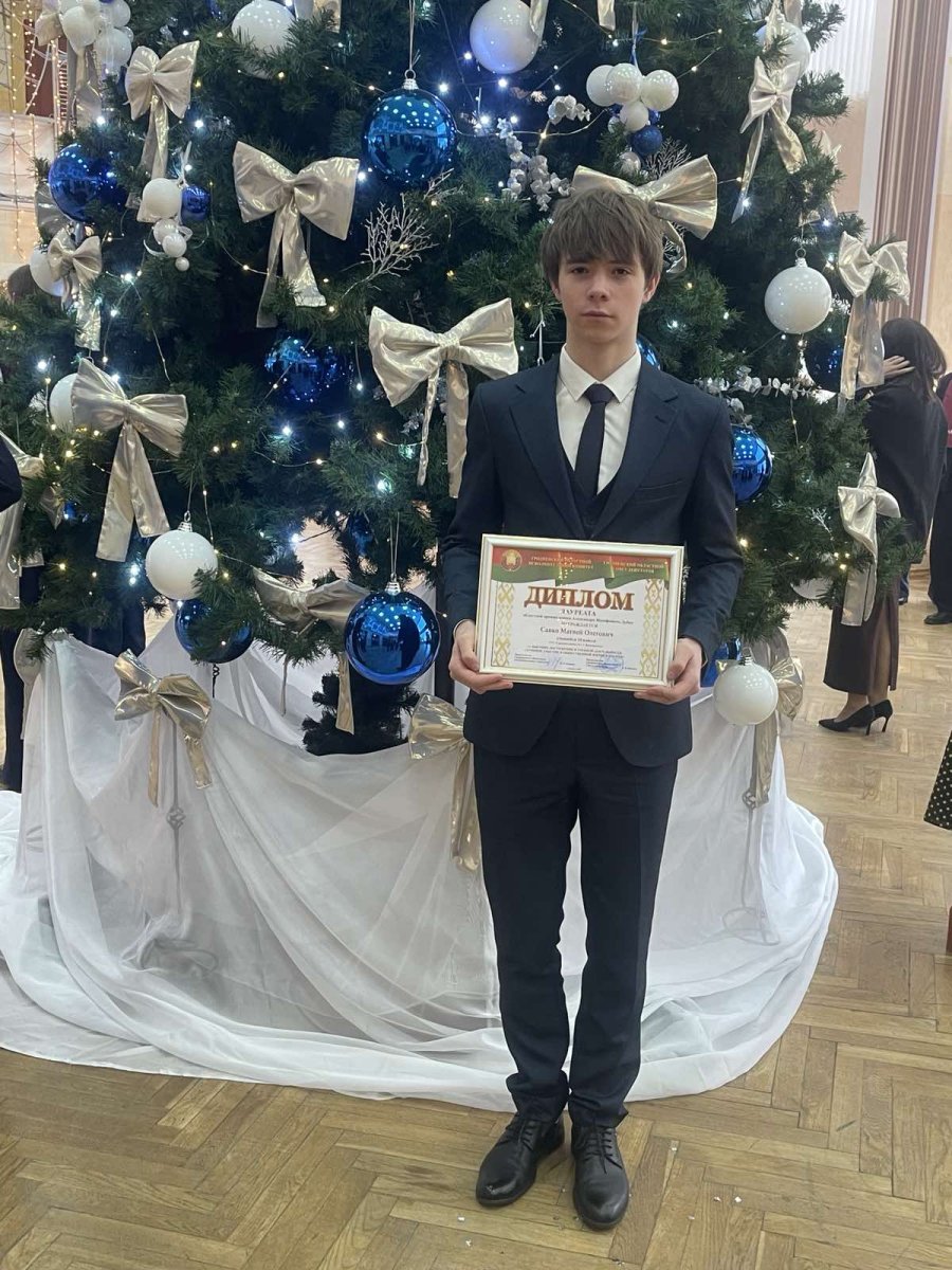 Поздравляем Матвея Савко!