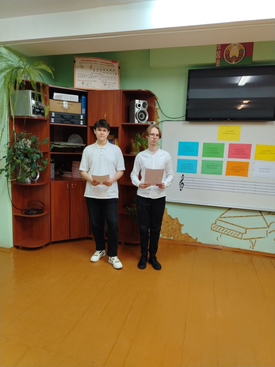 Интеллектуальная игра 