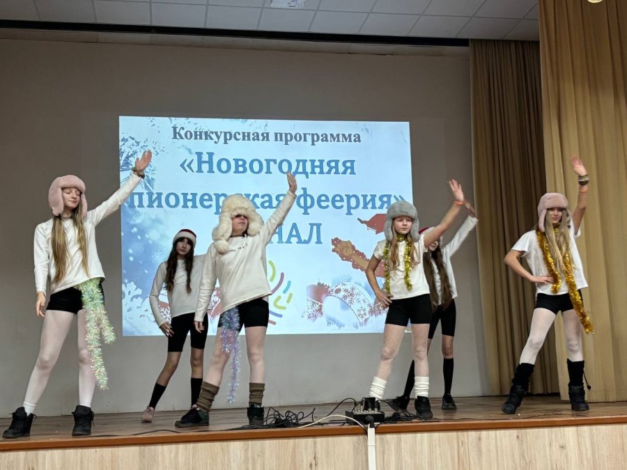 Финал Пионерской феерии