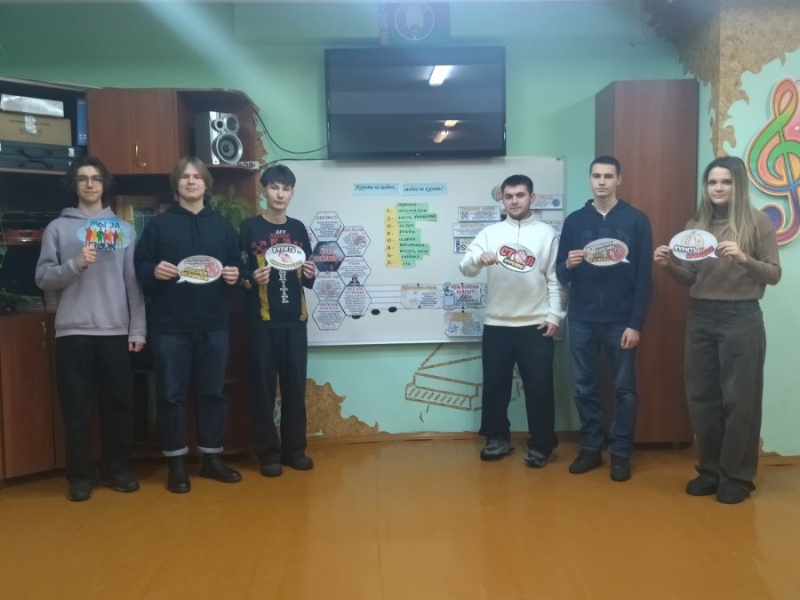 Мероприятие 