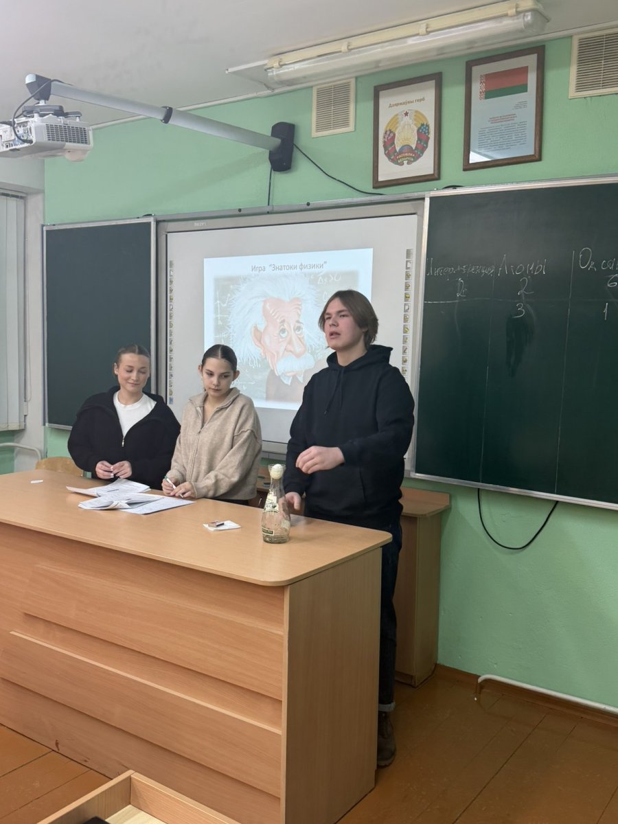 Неделя физики